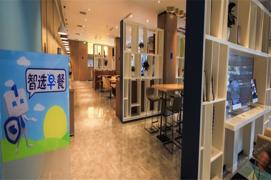 Holiday Inn Express Shanghai Pujiang By Ihg Exteriör bild