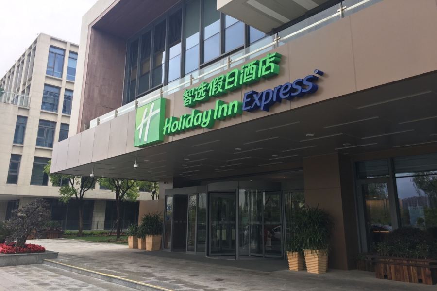 Holiday Inn Express Shanghai Pujiang By Ihg Exteriör bild